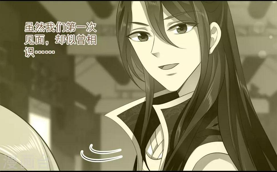 第89话 杀掉人鱼公主！31