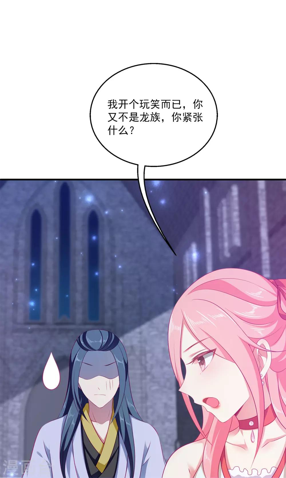 第11话 这一切到底是怎么回事？4
