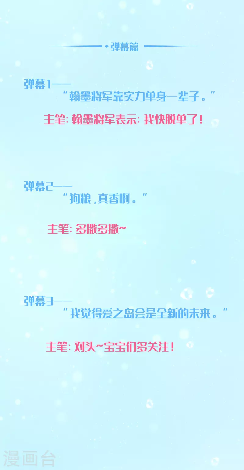 周末互动第11期1
