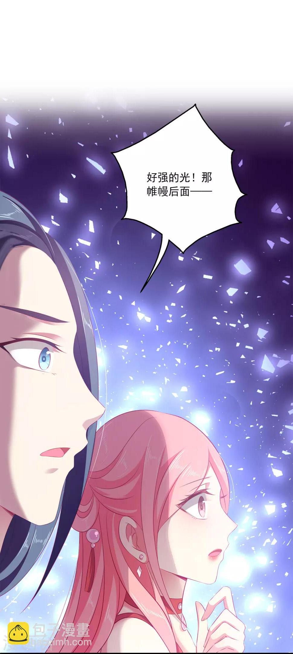 第11话 这一切到底是怎么回事？6