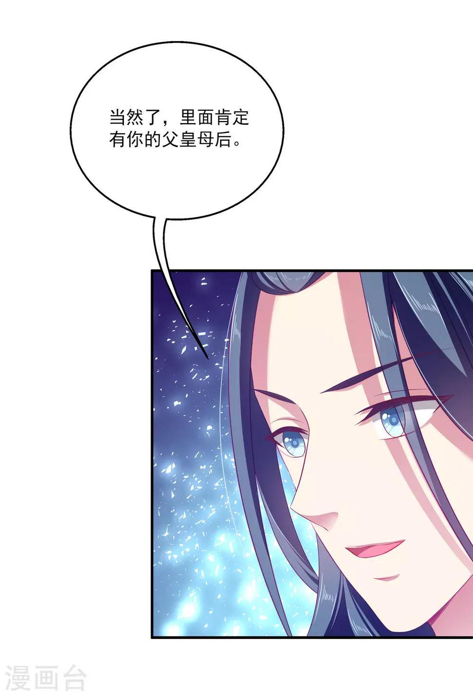 第11话 这一切到底是怎么回事？11