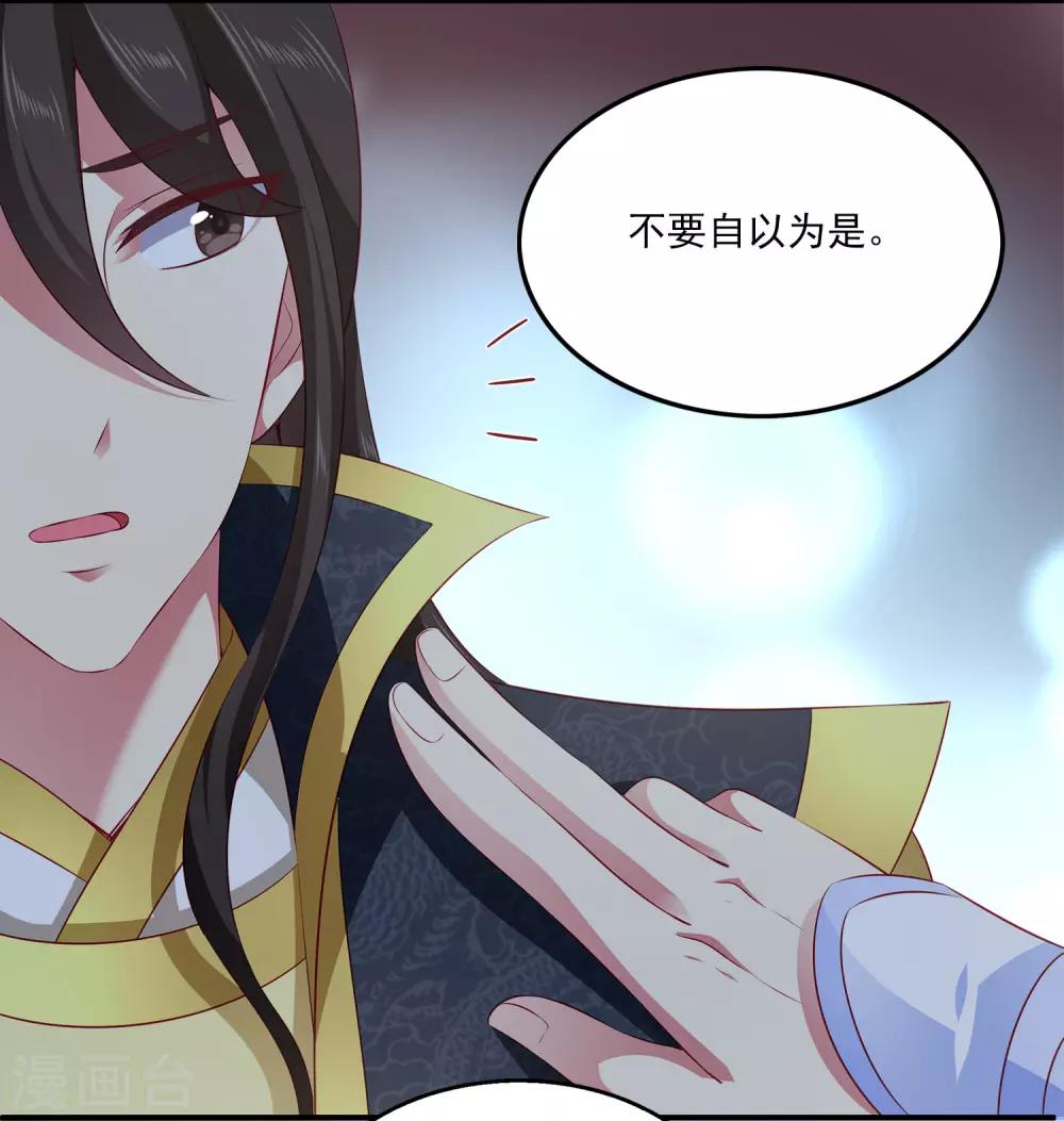 第96话 音湖真正的实力！14