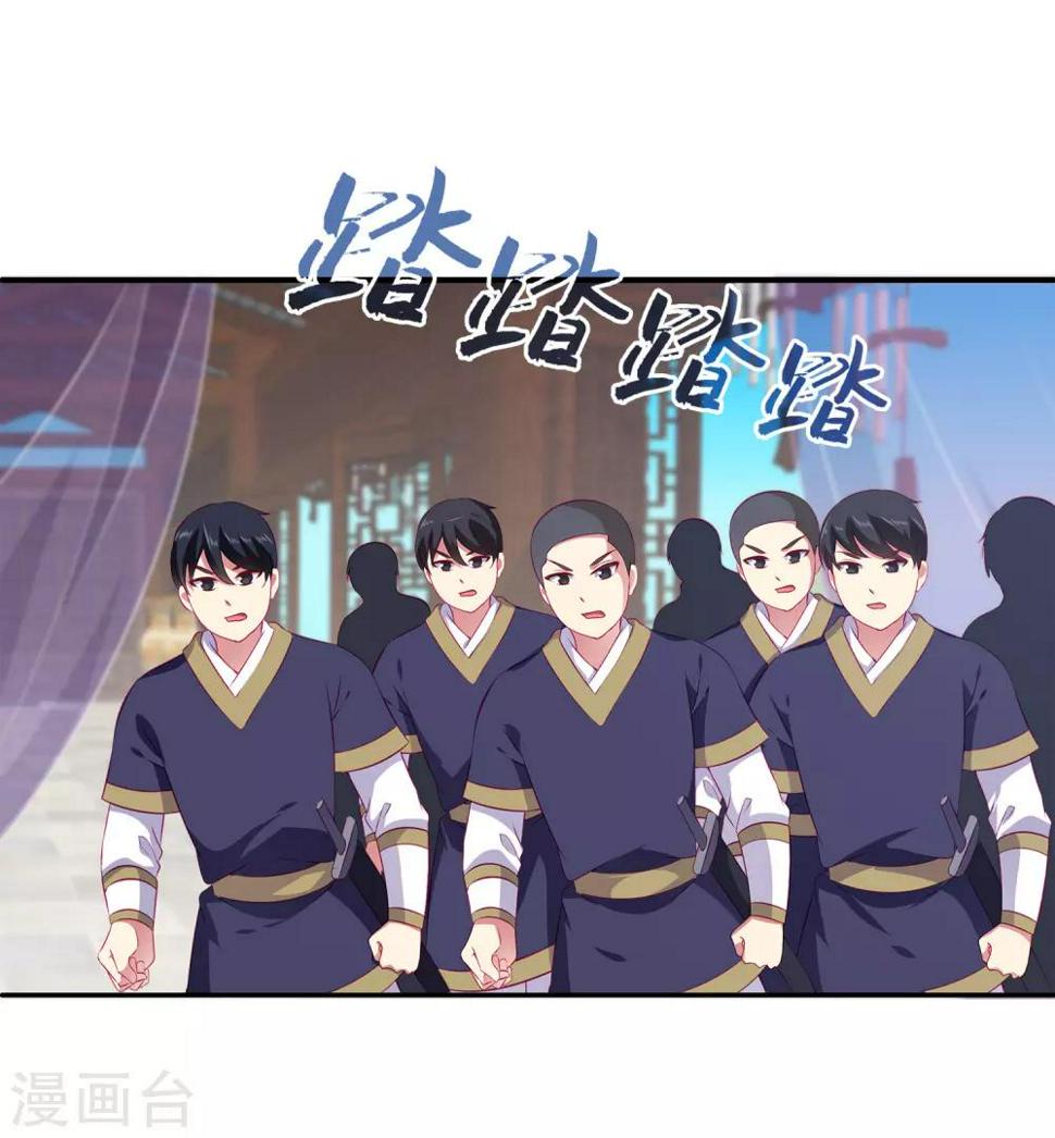 第72话 你们是逃不出去的！28