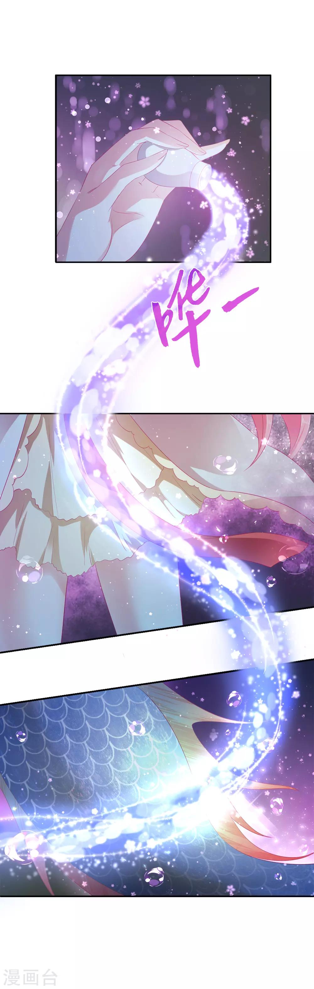第3话 月夜上的初遇4