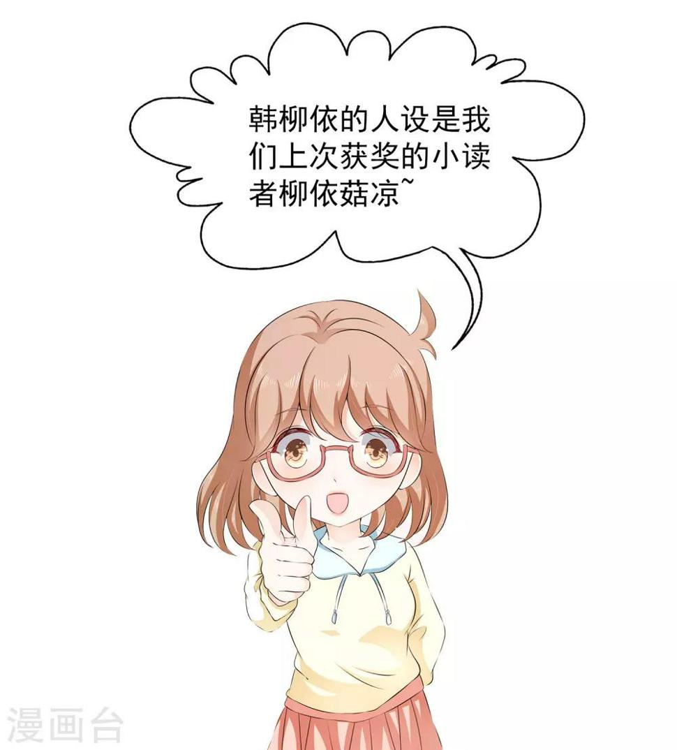 第85话 曾经的故事为何让我落泪？37