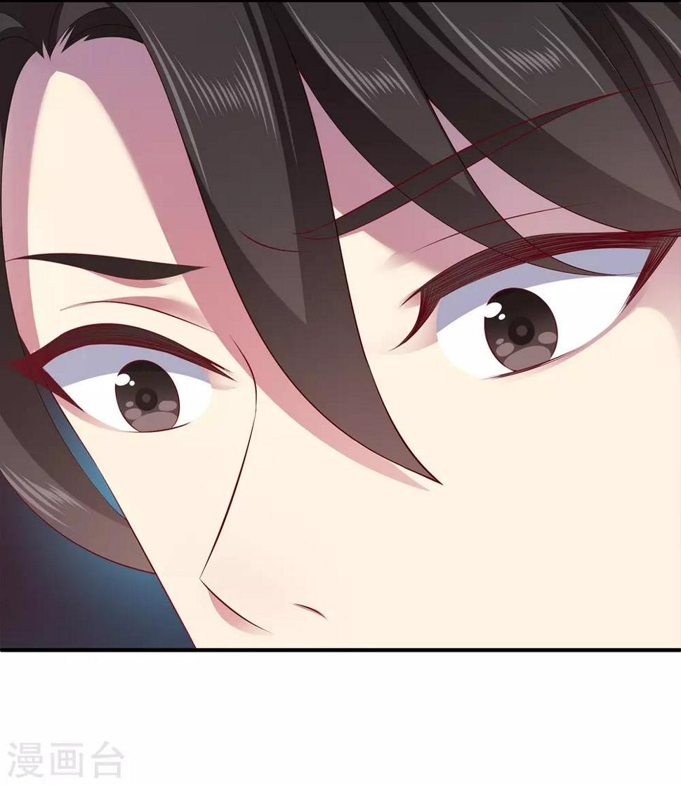 第95话 地牢里的人鱼居然！30