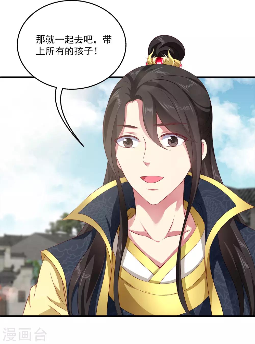 第81话 王爷太热情14