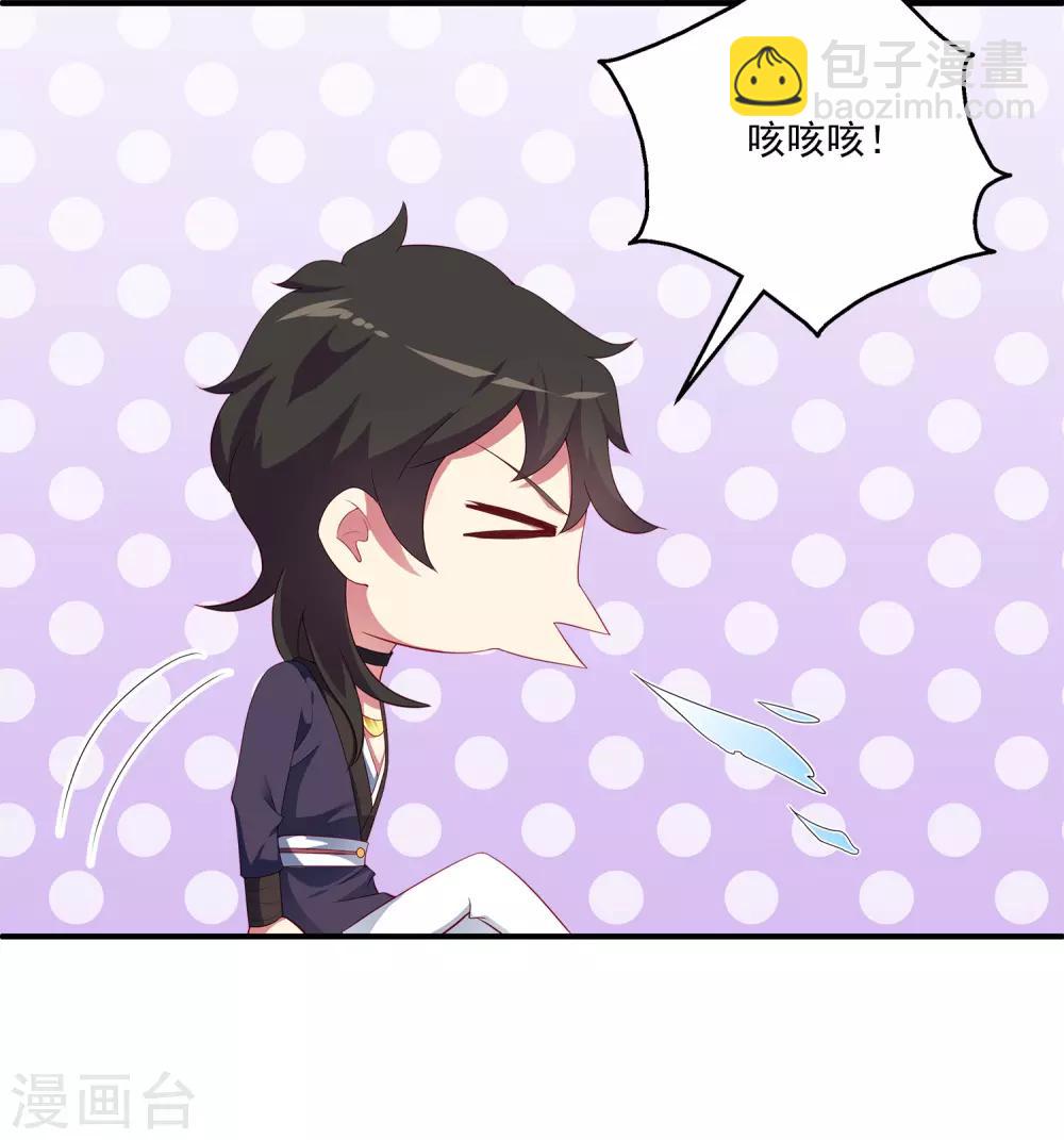 第56话 地宫里的秘密5