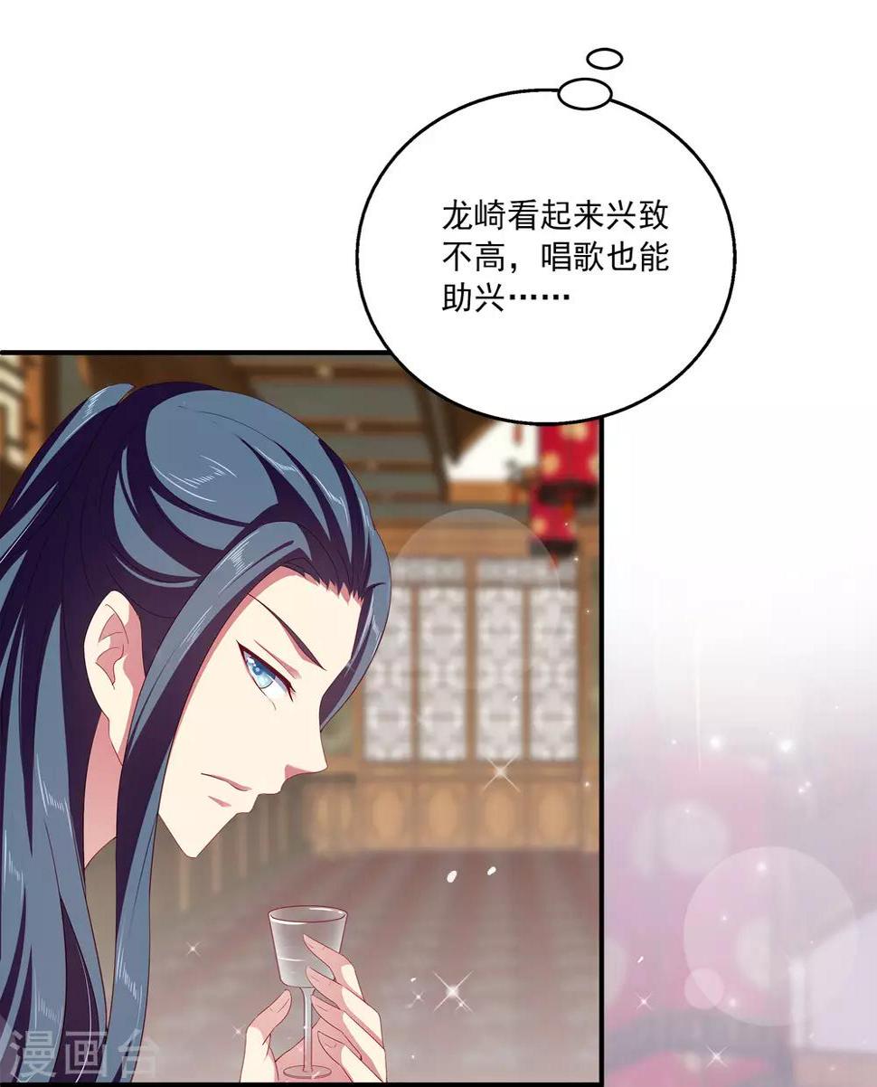第22话 那一首初见的歌26