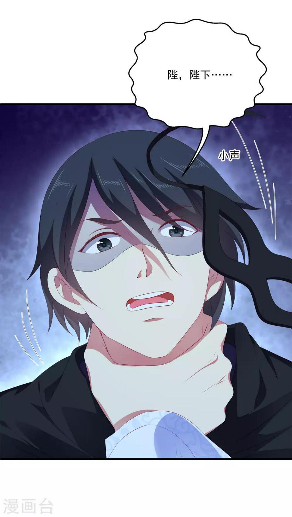 第48话 被绑架了！18