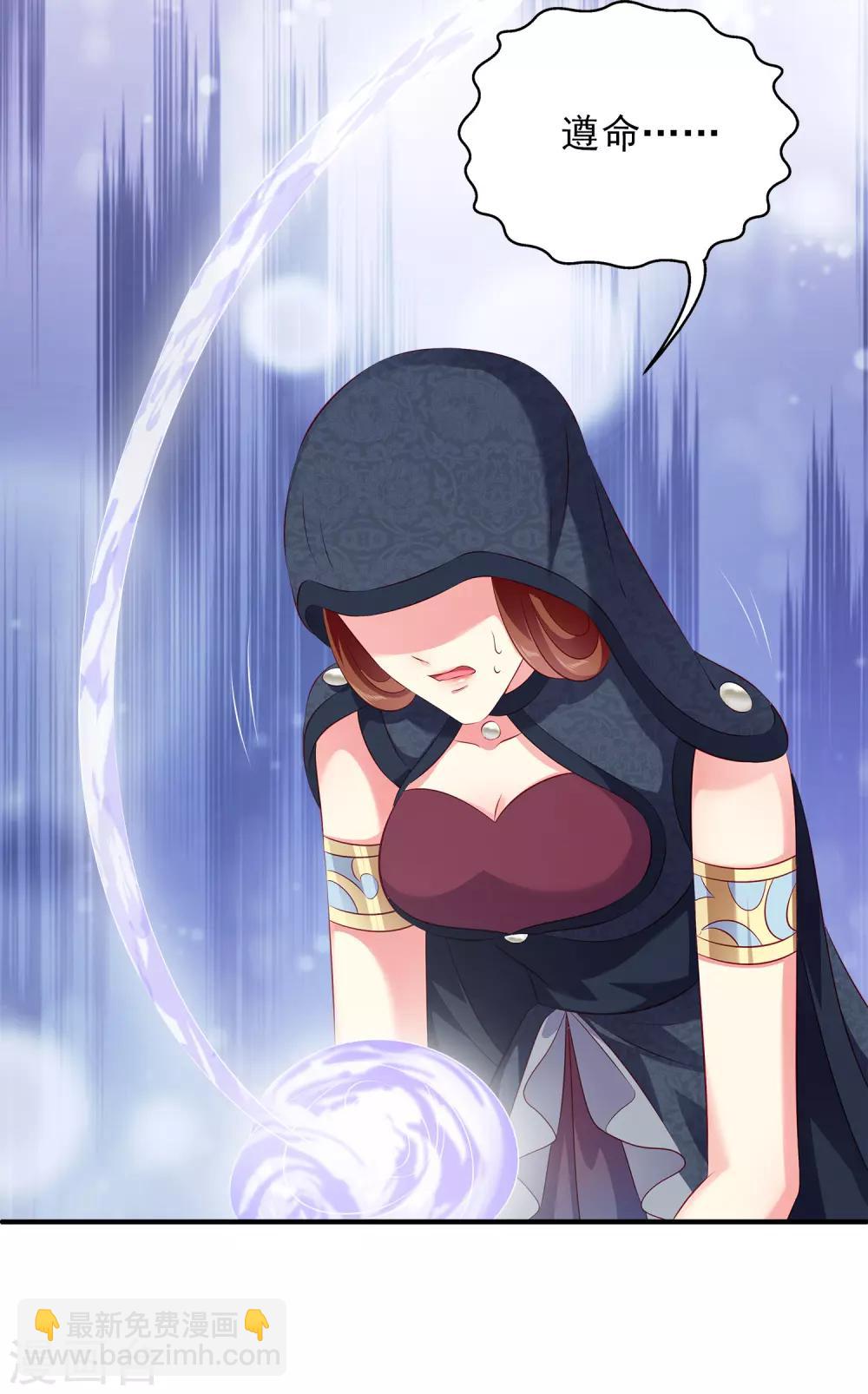 第89话 杀掉人鱼公主！22
