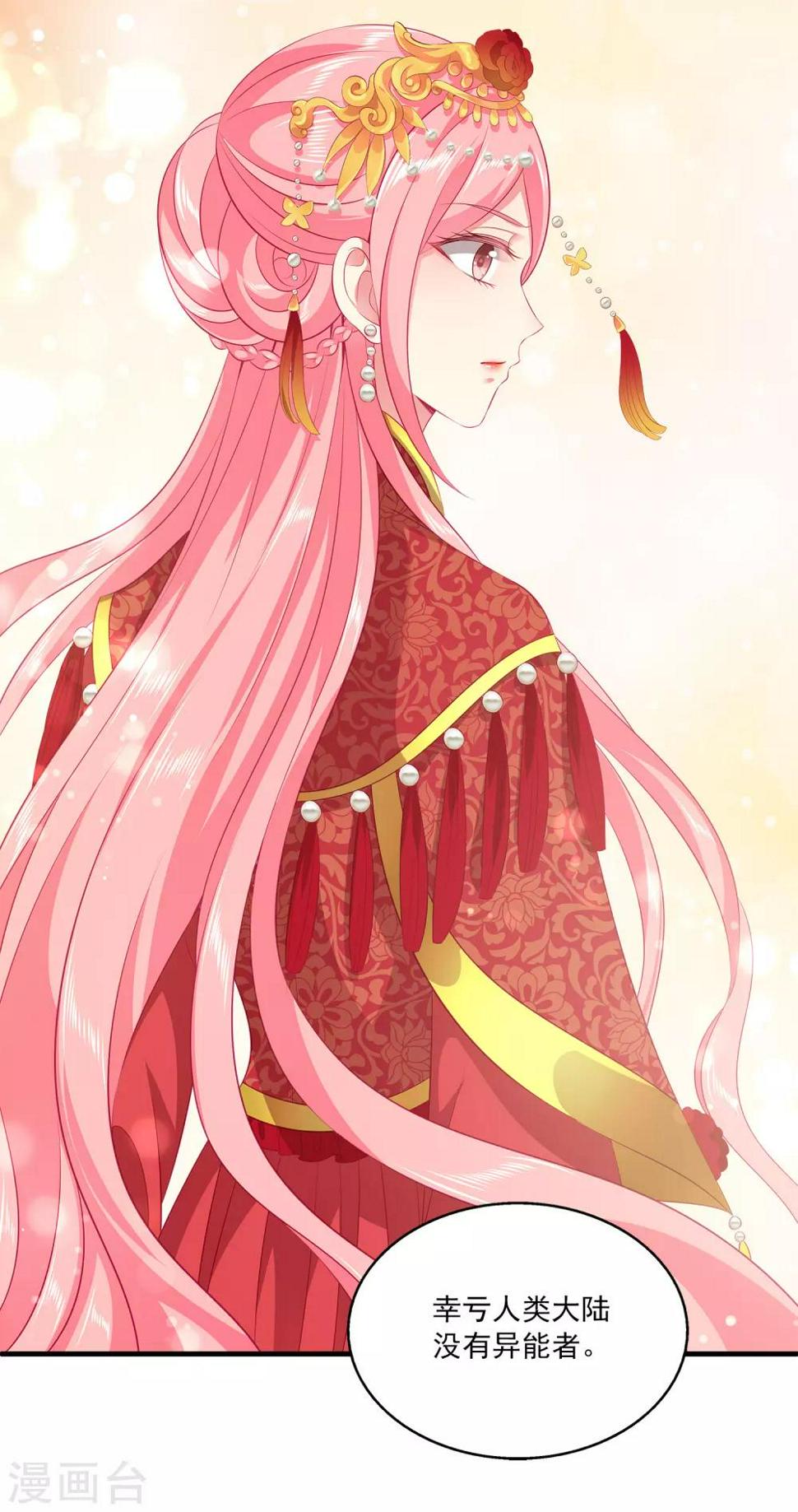 第100话 人鱼公主的厉害！31