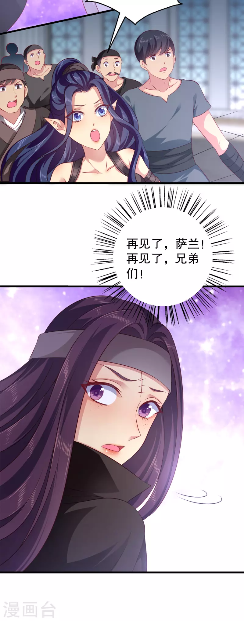 第127话 艾丽公主复活14