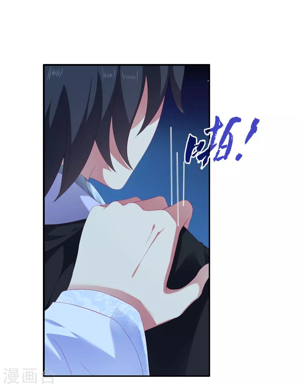 第48话 被绑架了！14