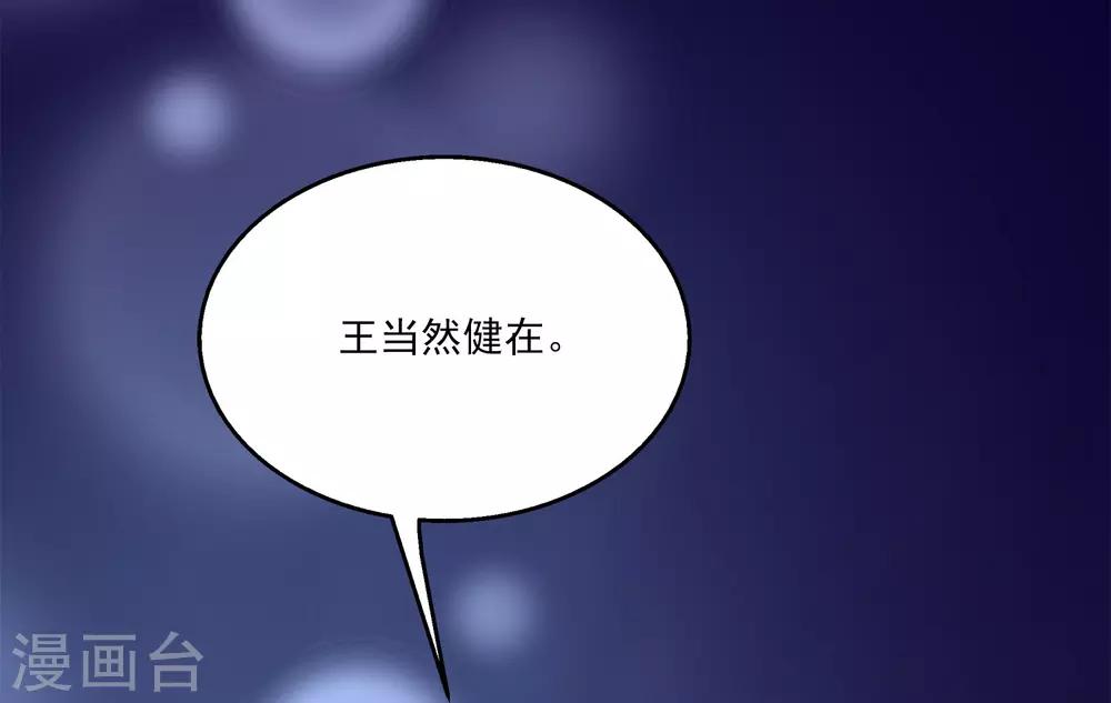 第42话 我会带你离开这里5