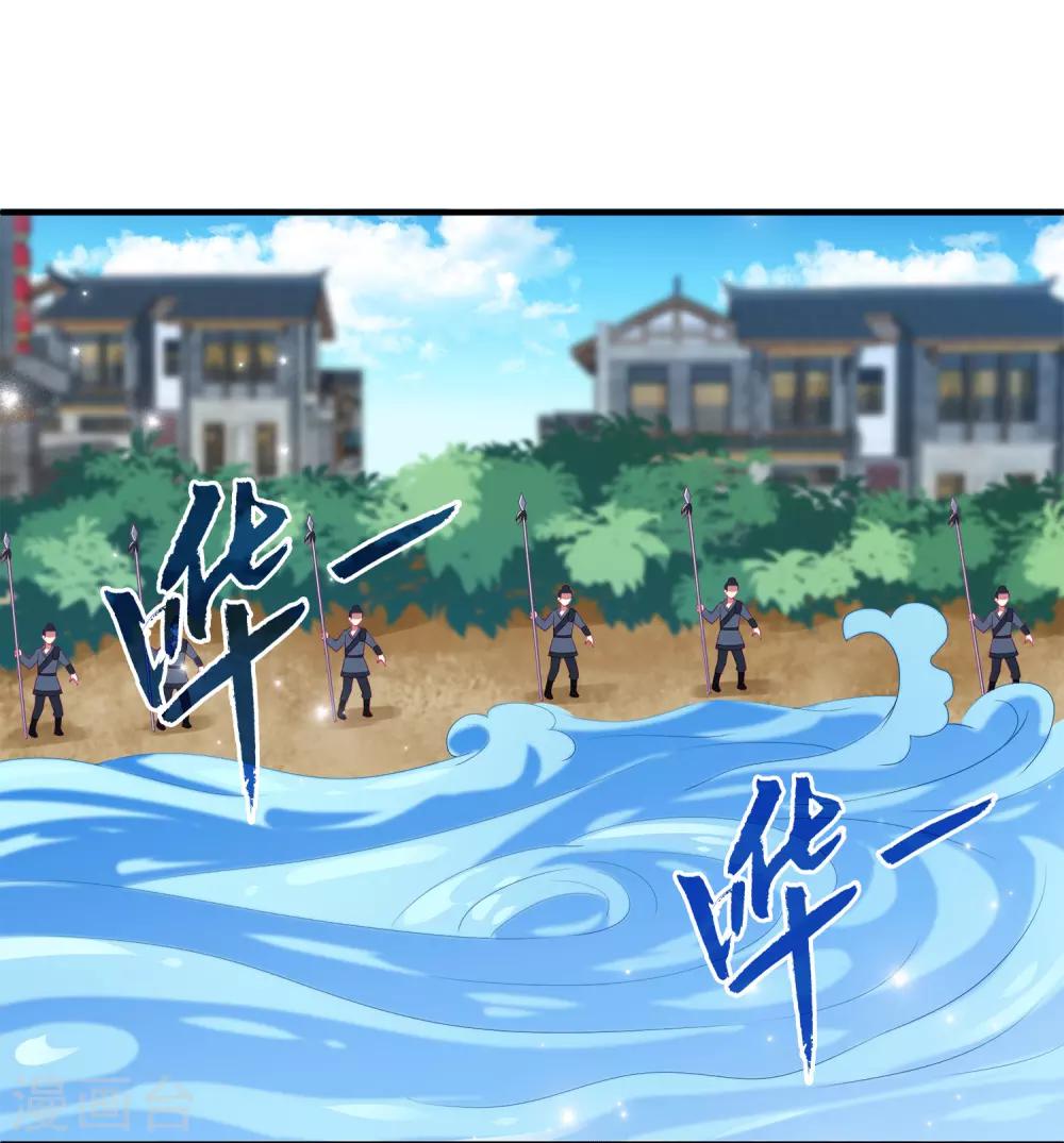第53话 漩涡下的密室！4