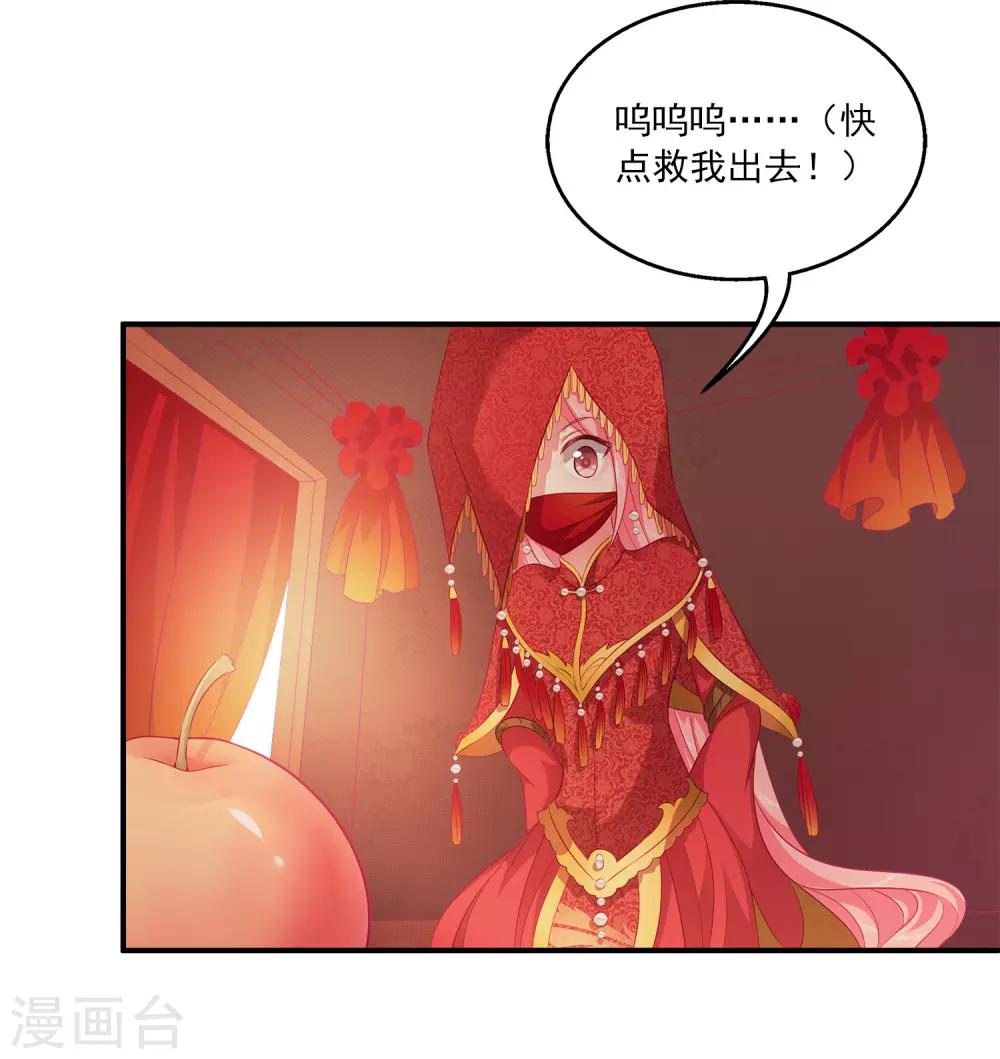 第100话 人鱼公主的厉害！2