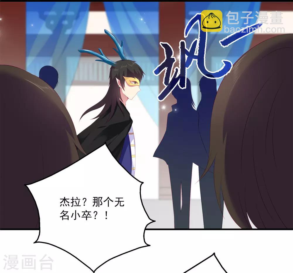 第45话 属于我们的浪漫15