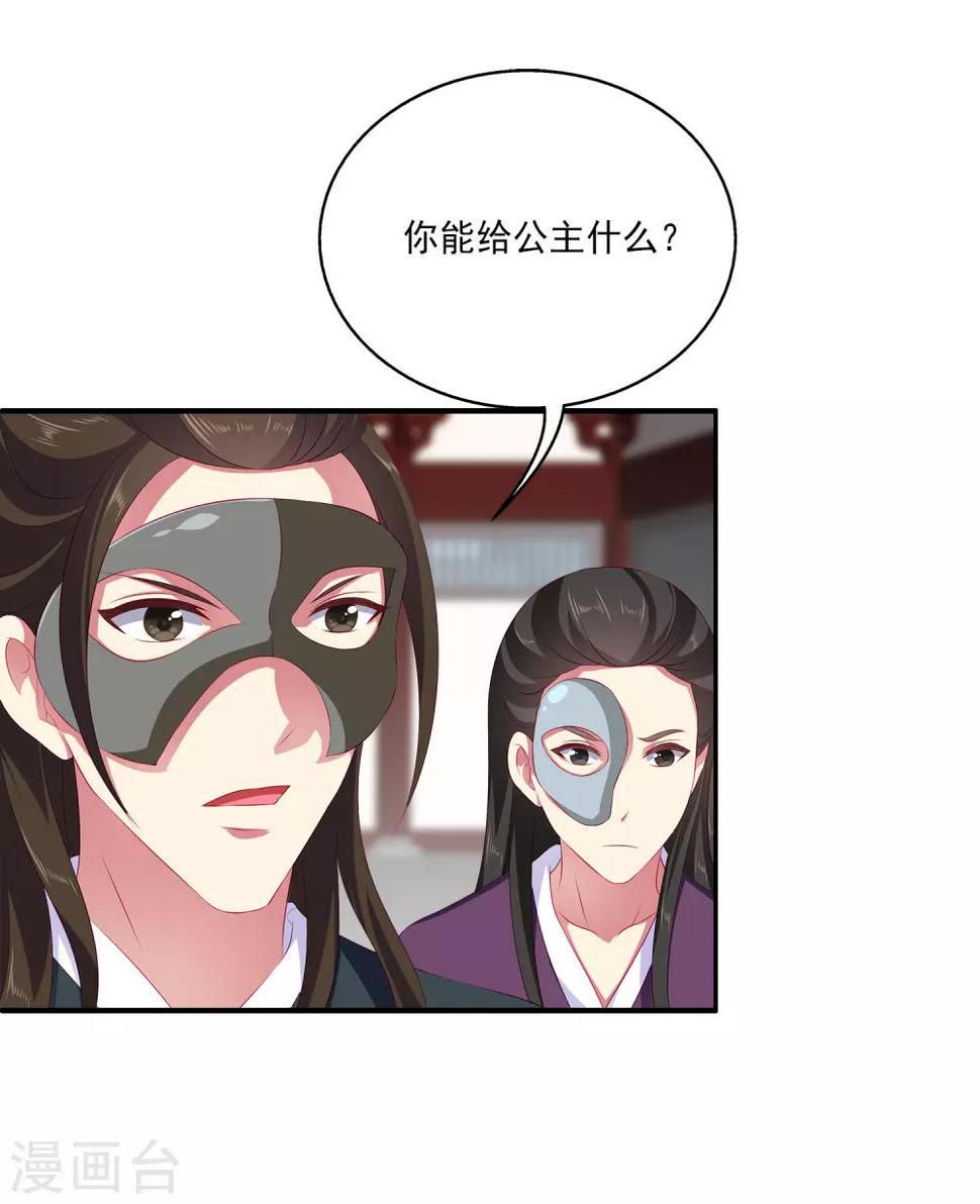 第45话 属于我们的浪漫20