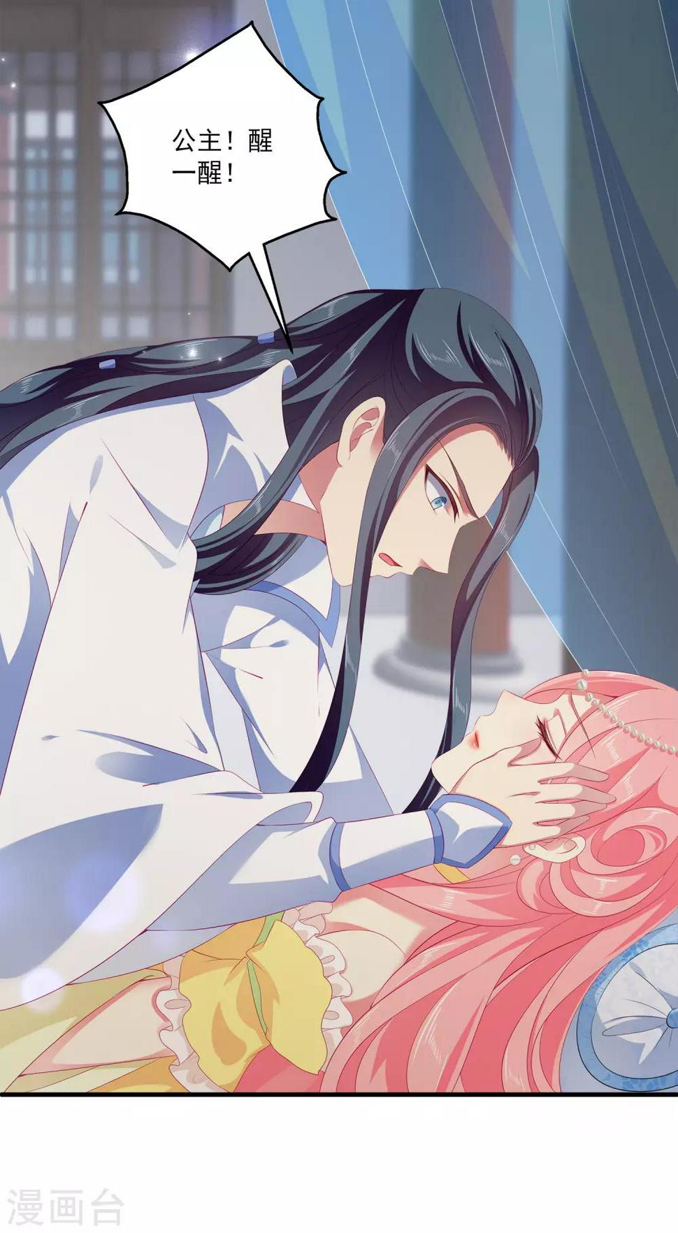 第39话 梦境好真实7