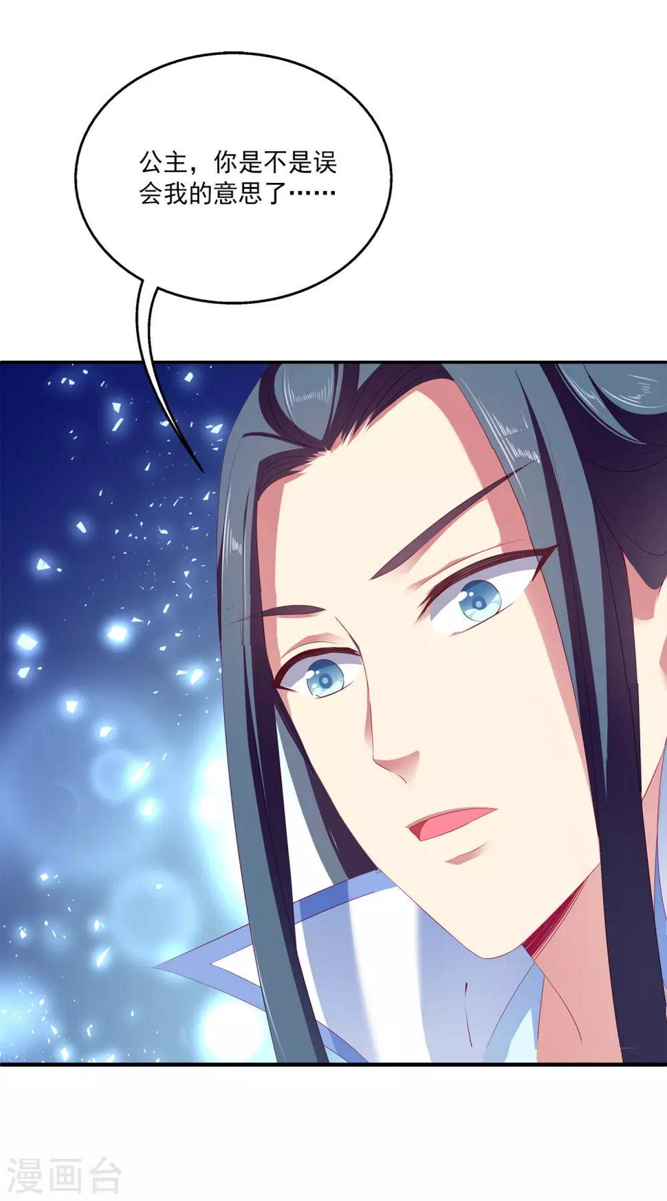 第38话 还想再见她一面8
