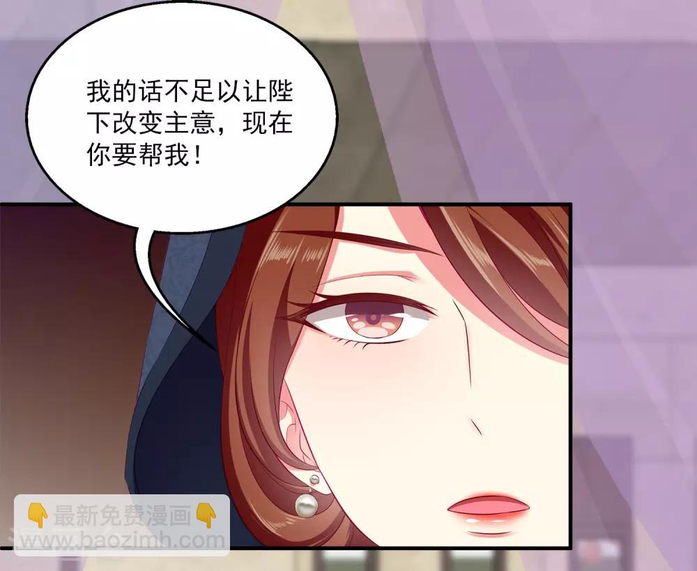 第65话 危机四起！！！22