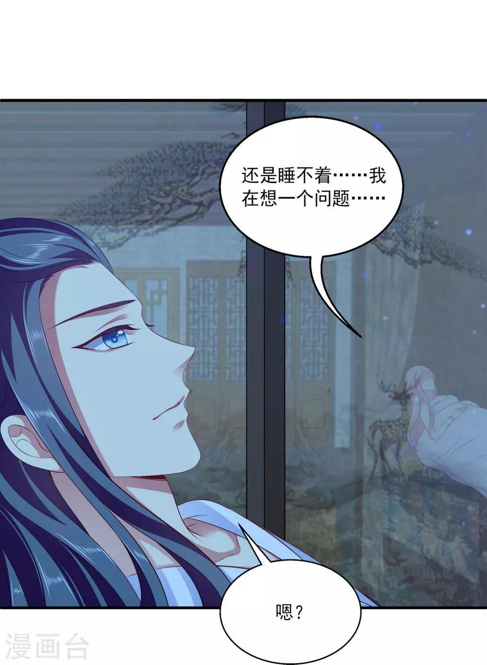 第83话 哼，在我面前出风头！10