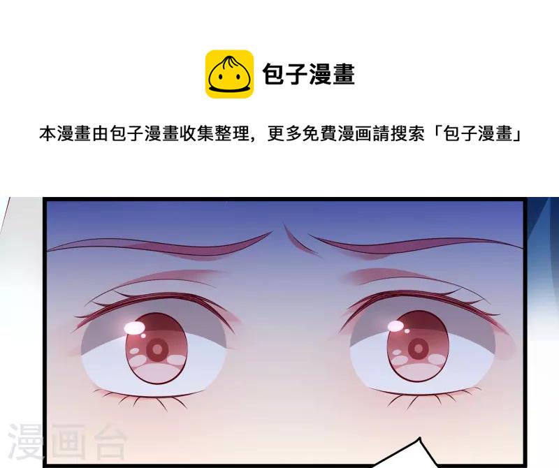 第115话 人鱼公主，去死吧！20