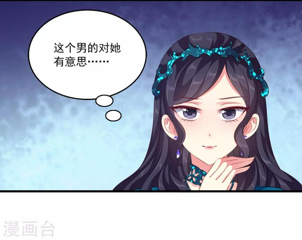 第102话 女主太惨了16