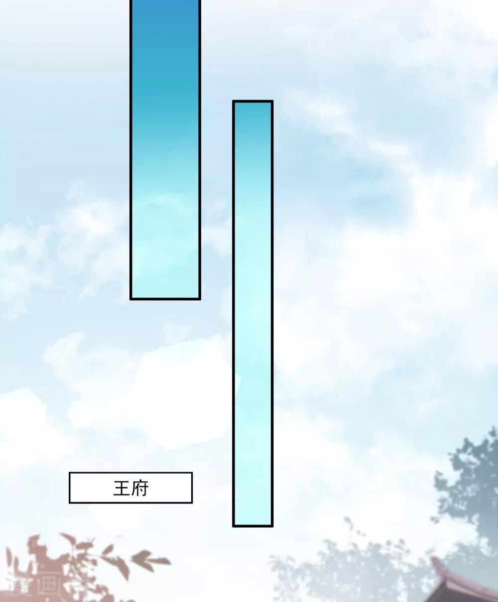 第84话 怪物到底是什么？15