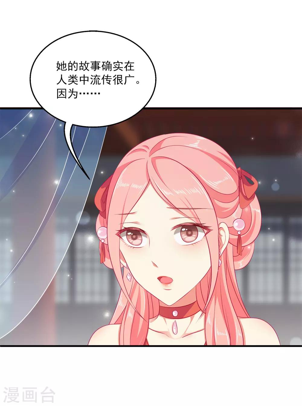 第10话 这是解开“初吻契约”的方法？2