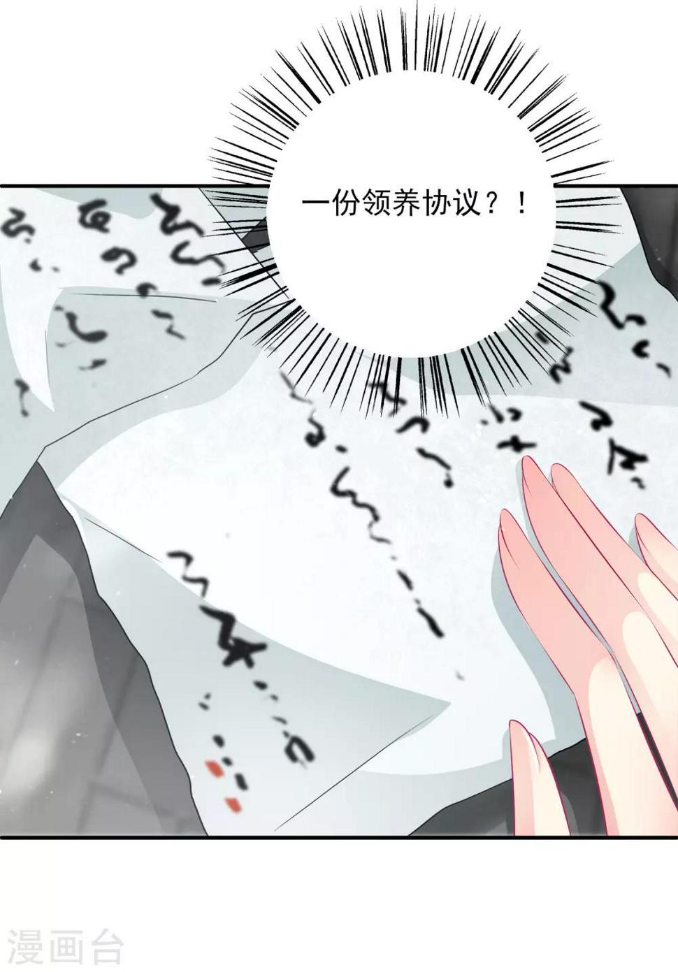 第87话 老宅里的意外收获37