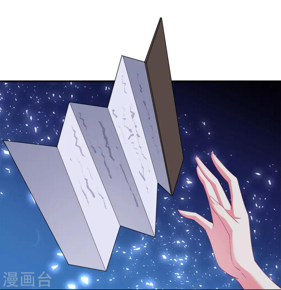 第25话 我最讨厌人骗我了！30
