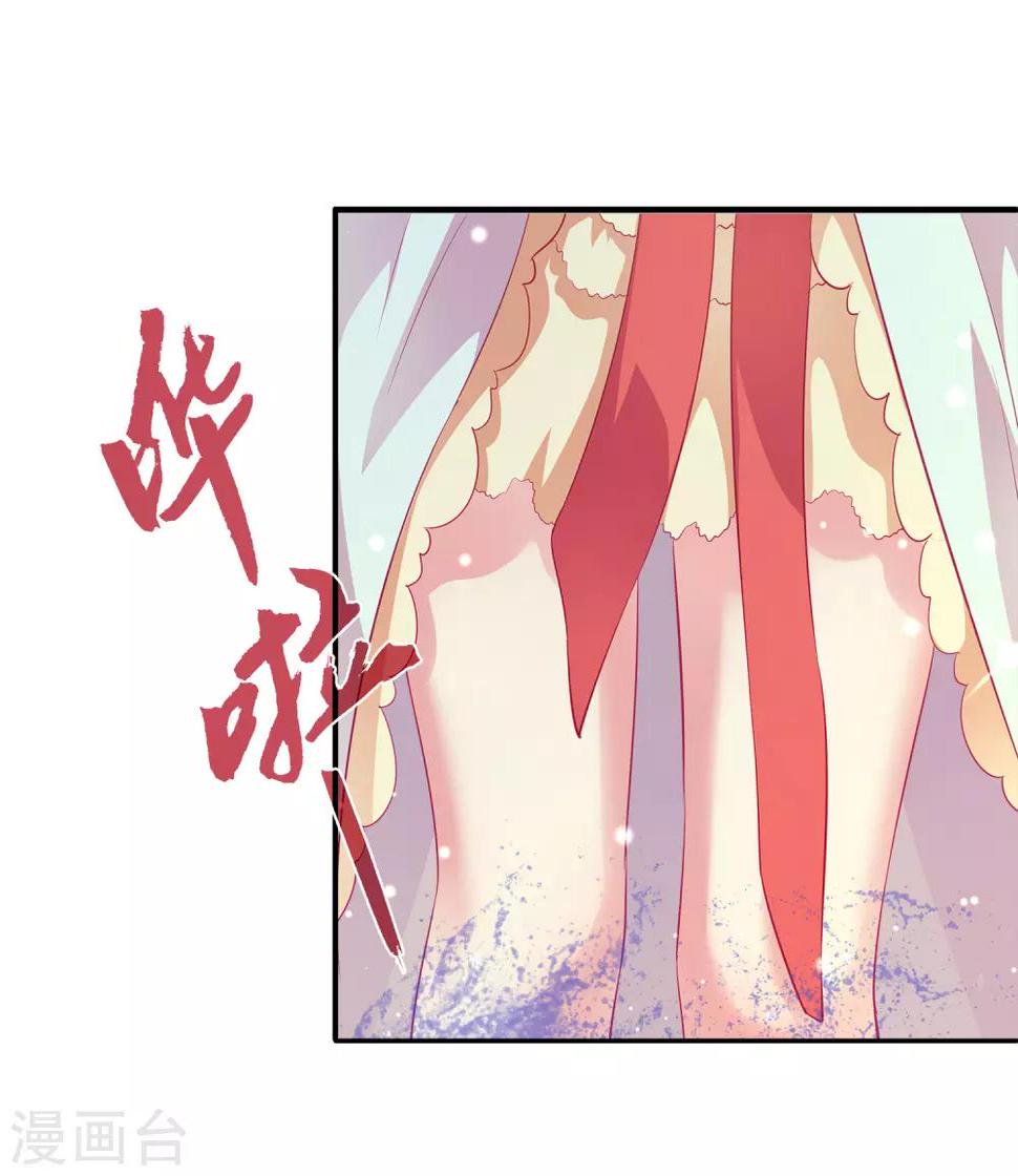 第4话 亲，亲上了~1