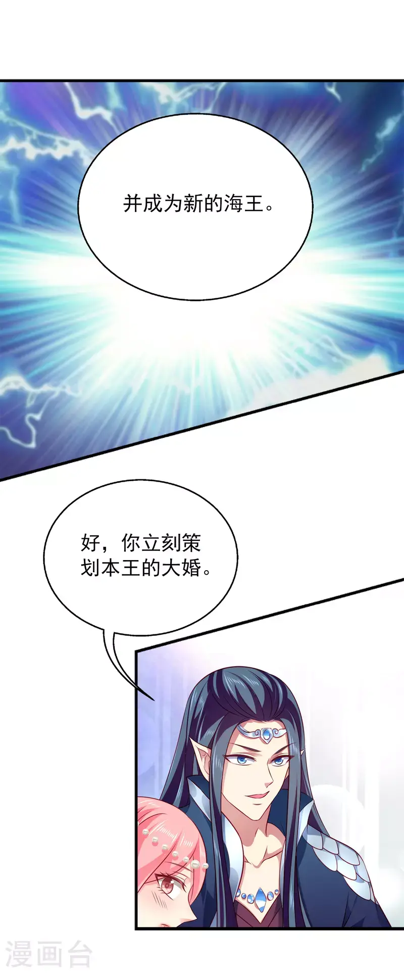 最终话 新危机新冒险18