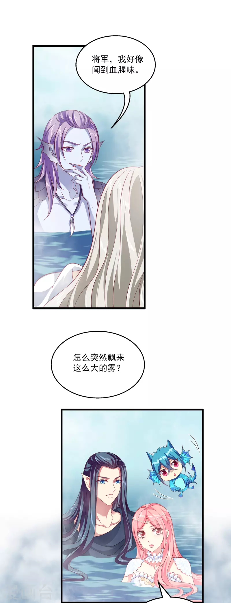 第121话 碰上一个有趣的女人1