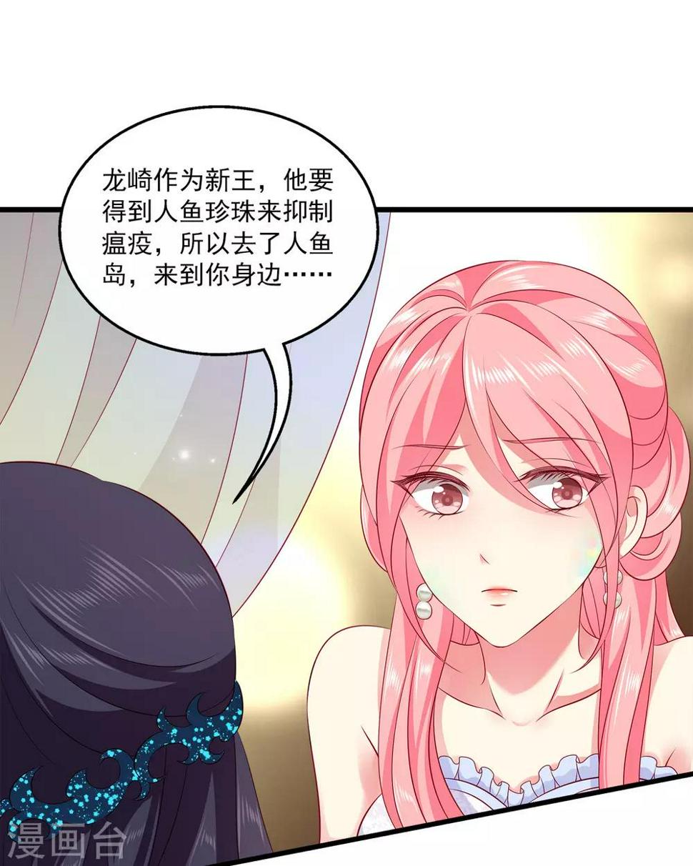 第102话 女主太惨了11