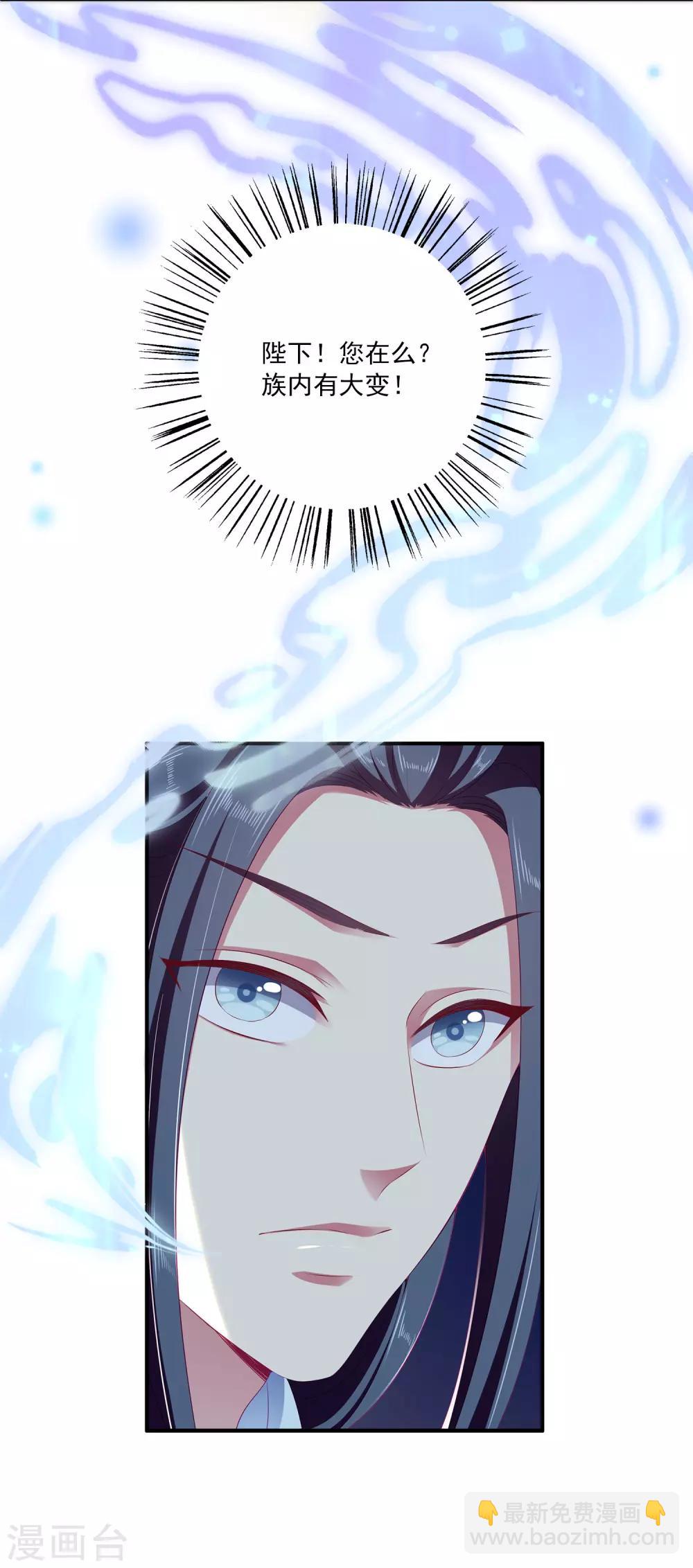 第35话 大事不好！5