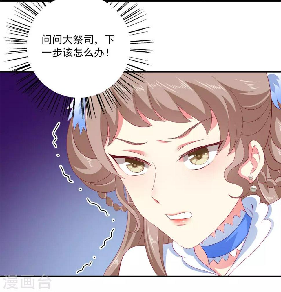 第64话 恶人的下场！11