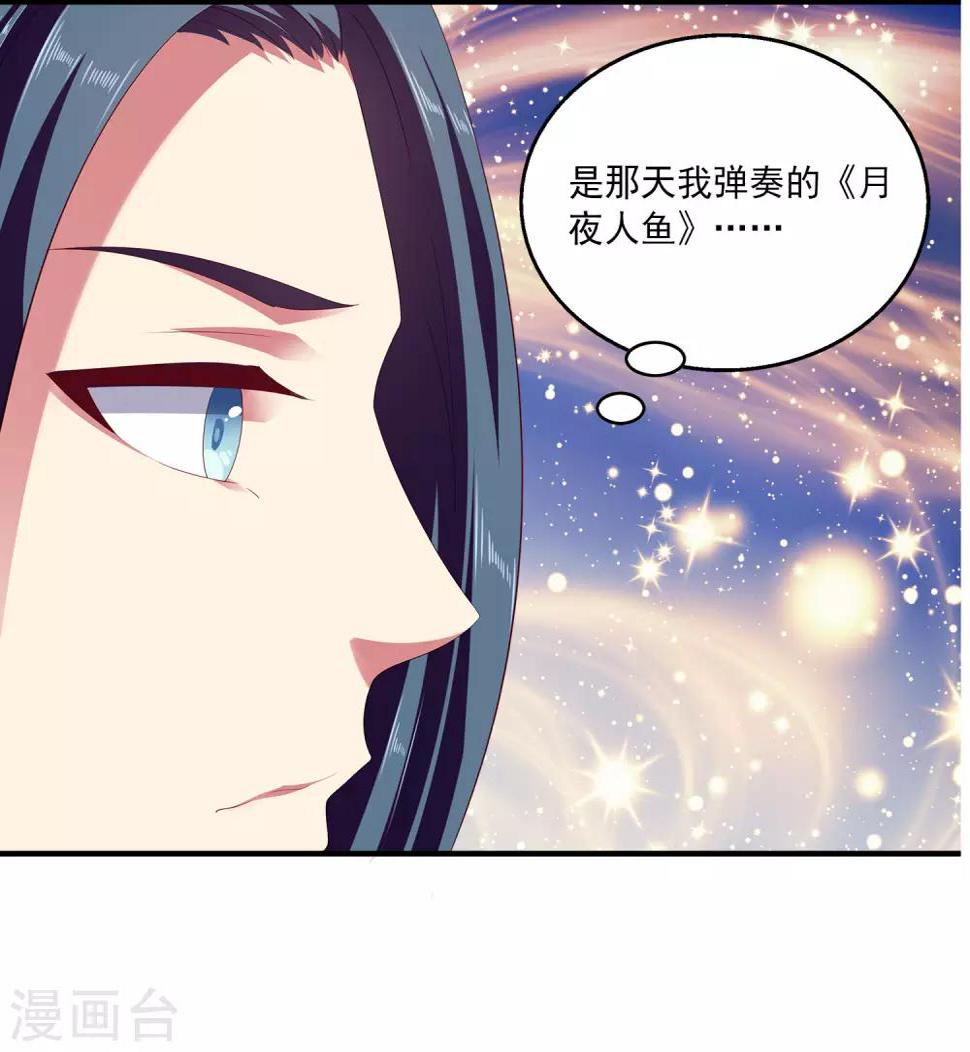 第22话 那一首初见的歌30
