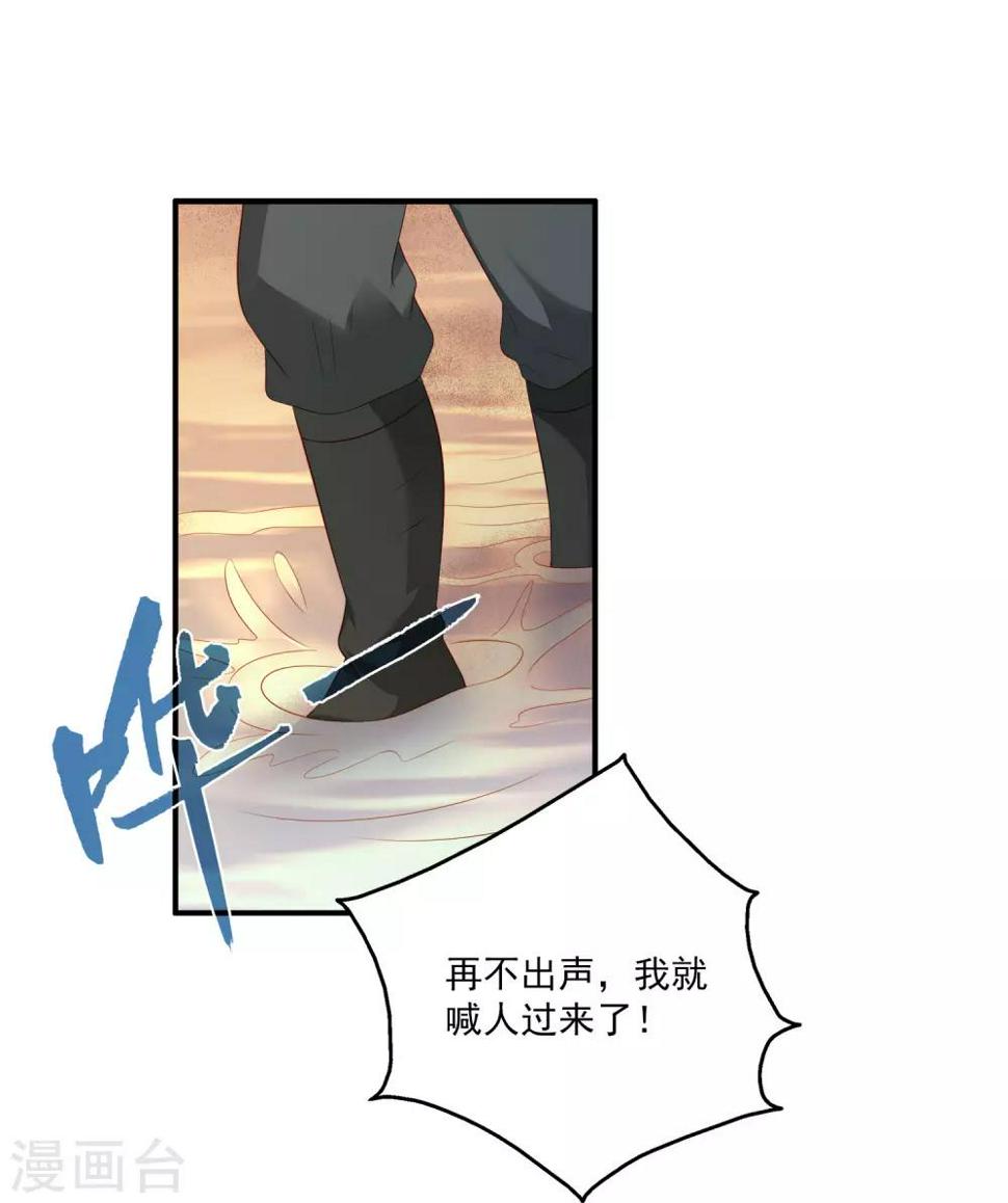 第75话 人鱼的眼泪11