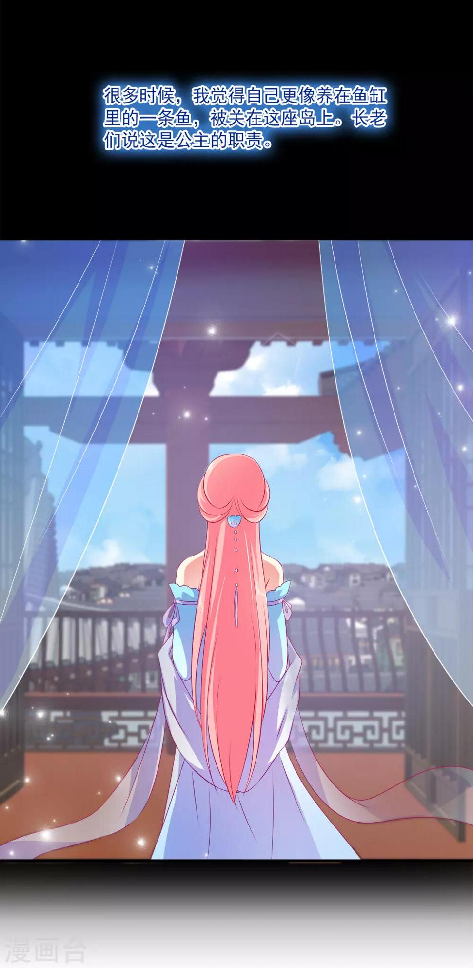 第14话 盖着棉被谈心16