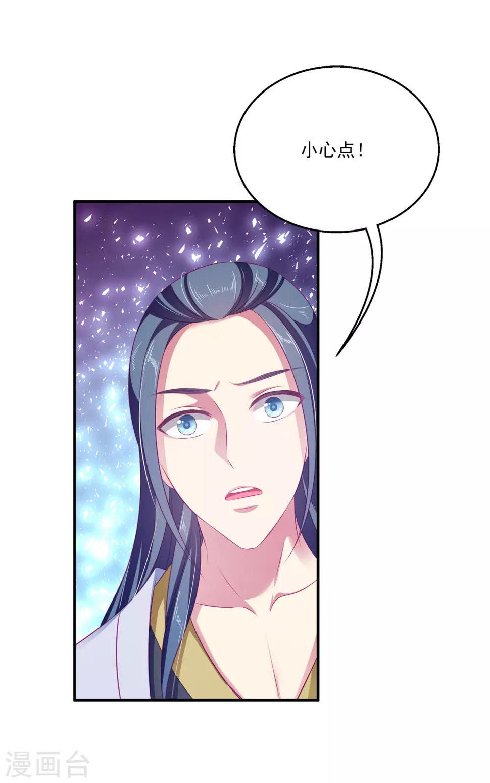 第11话 这一切到底是怎么回事？20