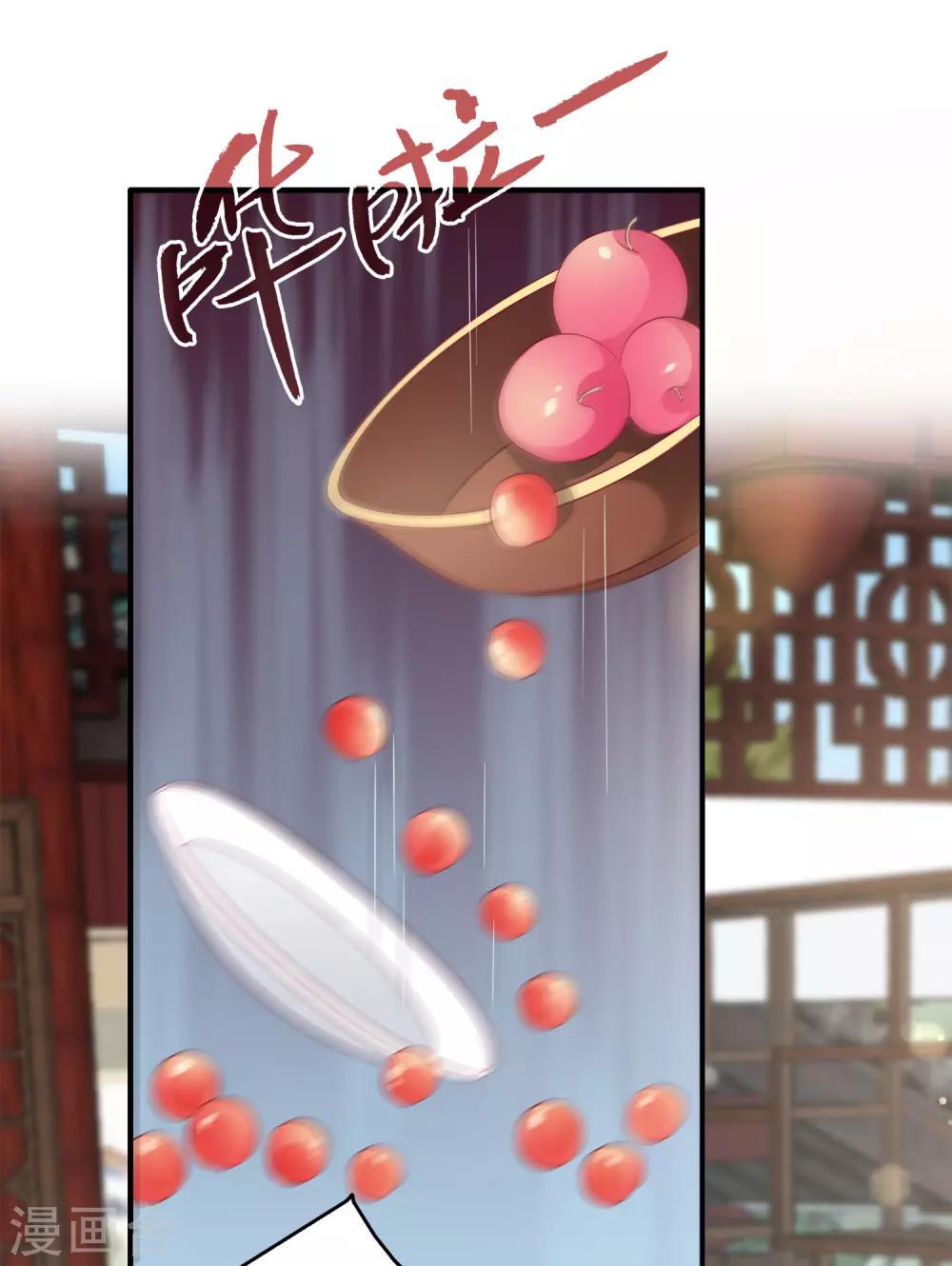 第88话 被囚禁的人鱼14
