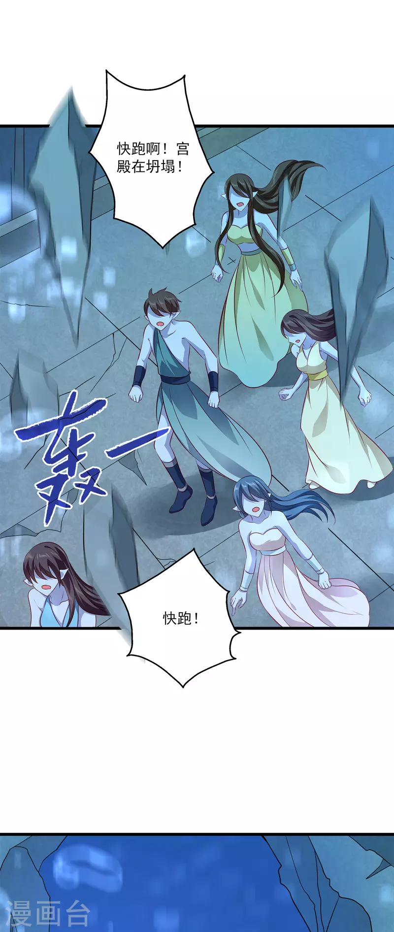 第120话 get一枚小妖灵3