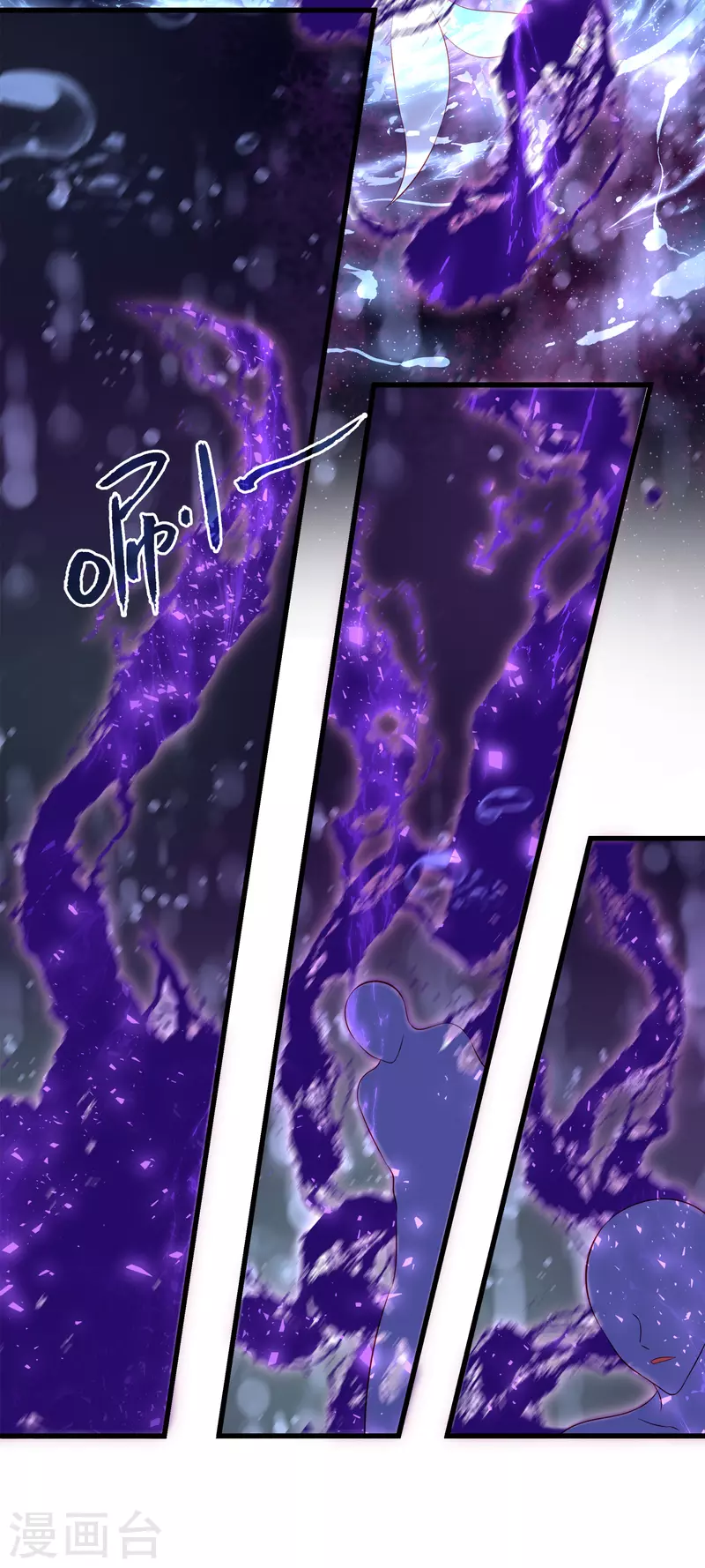第116话 为你毁天灭地！30
