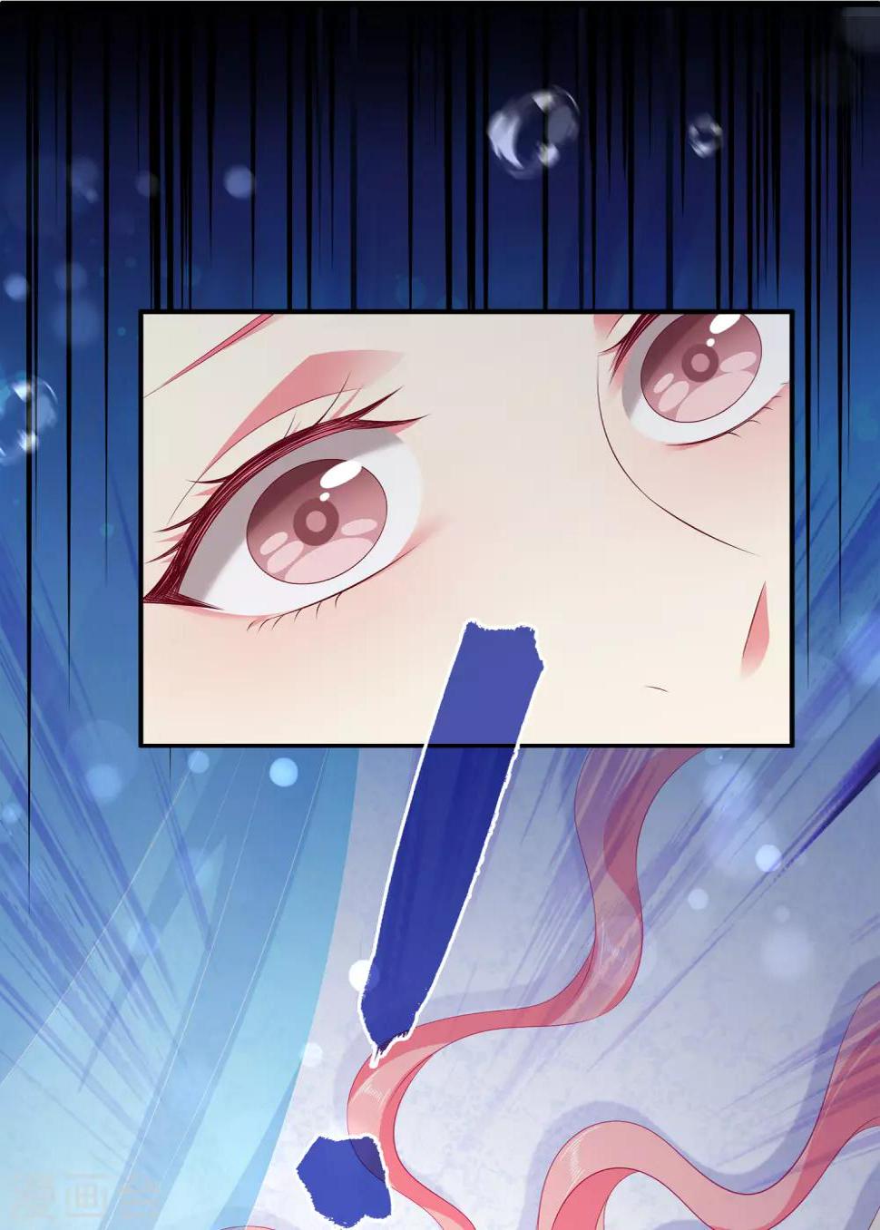 第31话 难道只是同情？24