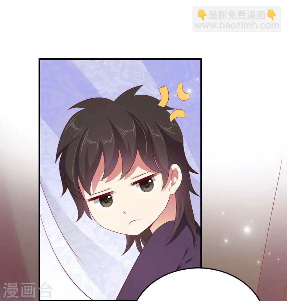 第18话 我肩负着龙族的命运！22