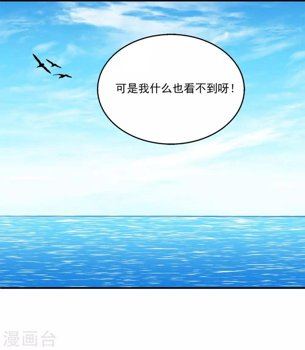 第78话 她是我的心中的光16