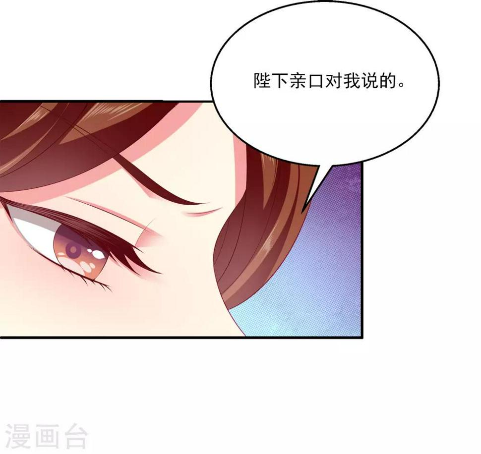 第65话 危机四起！！！20